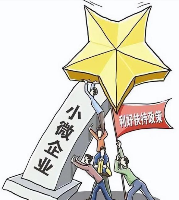 營業(yè)執(zhí)照需要進(jìn)行稅務(wù)登記？