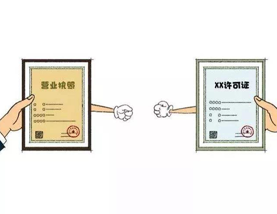 小型養(yǎng)殖場(chǎng)營(yíng)業(yè)執(zhí)照怎么辦理？