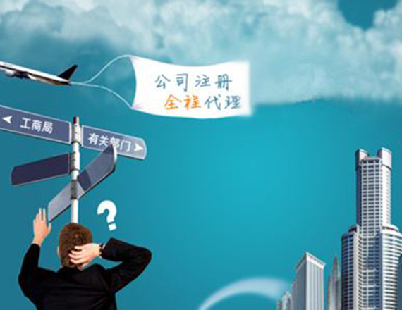 申請(qǐng)進(jìn)出口經(jīng)營(yíng)權(quán)包括的服務(wù)內(nèi)容