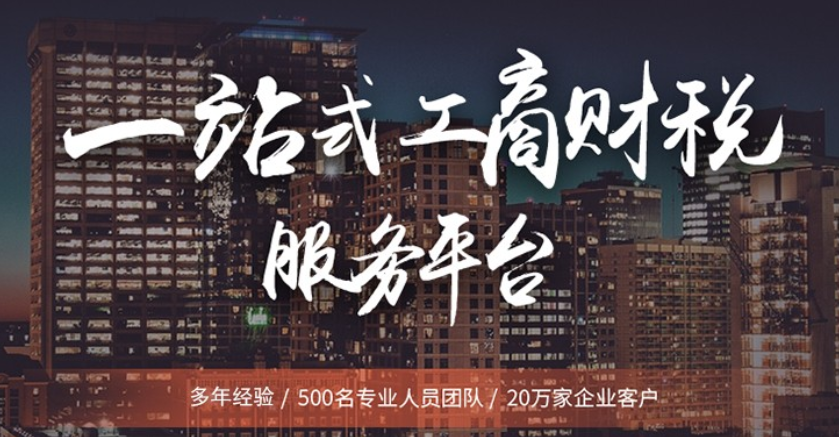 股份制公司的注意事項(xiàng)文件