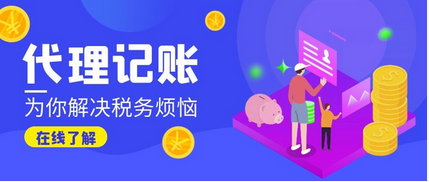 營(yíng)業(yè)執(zhí)照零申報(bào)的利弊